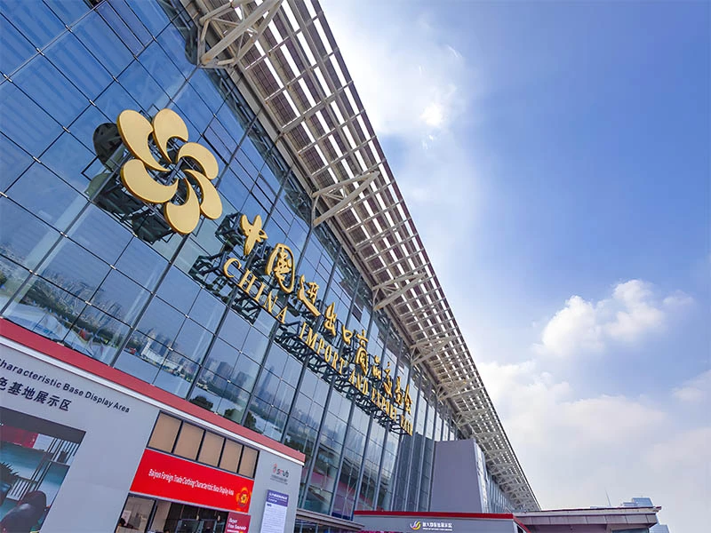 亚新瑞窑精彩**广交会 亚新瑞窑精彩**广交会