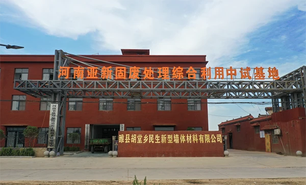 多拼式隧道窑案例.png